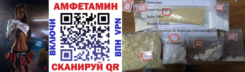 Купить закладки  Юрьев-Польский  АМФЕТАМИН 97% 