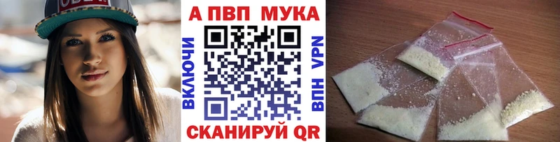 APVP кристаллы  Купить  Юрьев-Польский 