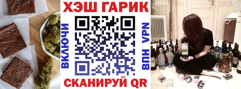 Купить где  Юрьев-Польский  Cannafood конопля 
