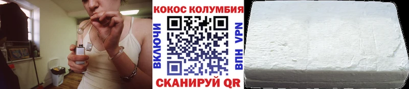 COCAIN 98%  Купить где  Юрьев-Польский 
