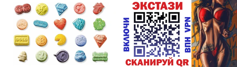 Купить где  Юрьев-Польский  Ecstasy MDMA 