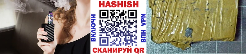 Гашиш Изолятор  Купить  Юрьев-Польский 