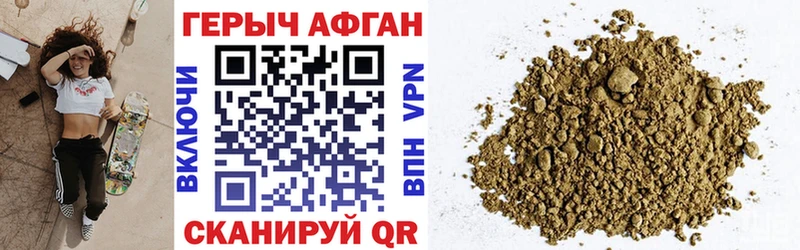 Героин гречка  Купить закладки  Юрьев-Польский 