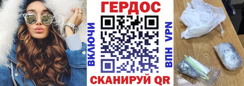 ГЕРОИН Heroin Юрьев-Польский