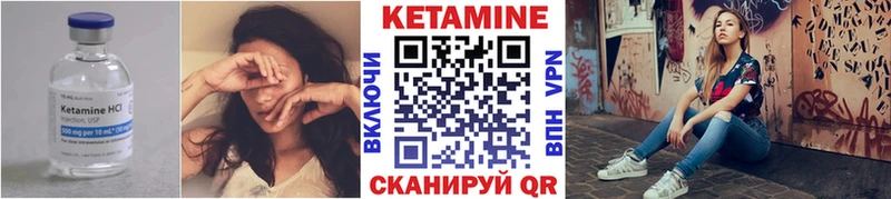 Купить где  Юрьев-Польский  КЕТАМИН ketamine 