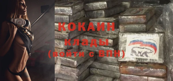 кокаин перу Инсар