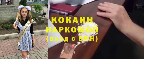 кокаин перу Инсар
