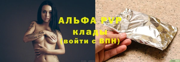 кокаин премиум Иннополис