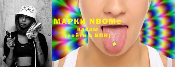 кокаин премиум Иннополис