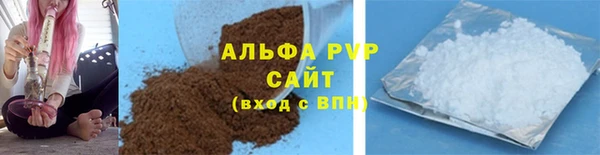 кокаин премиум Иннополис