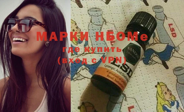 кокаин перу Инсар