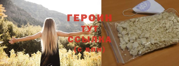 кокаин перу Инсар