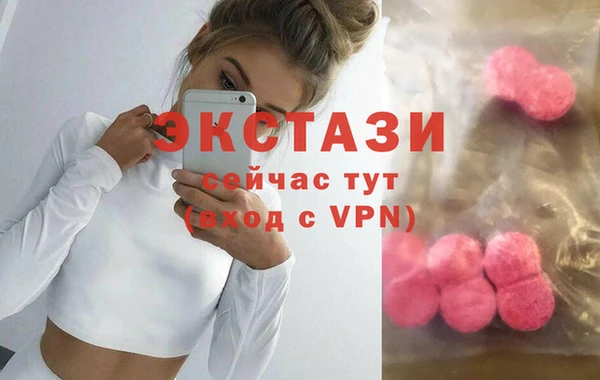 ALPHA-PVP Инта
