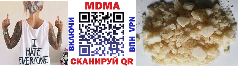 Купить закладки  Юрьев-Польский  MDMA кристаллы 