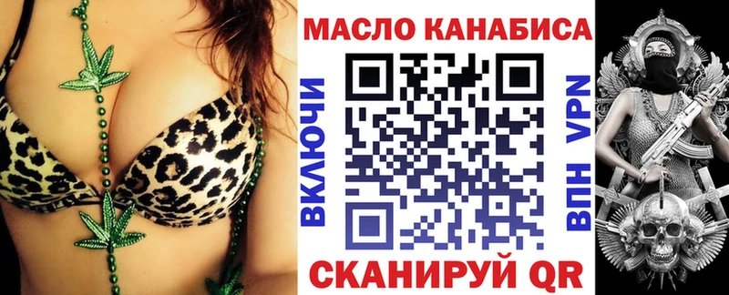 Купить где  Юрьев-Польский  ТГК концентрат 